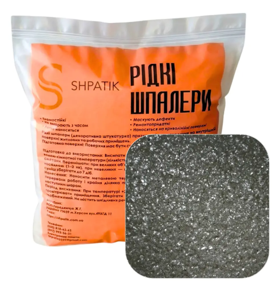 Рідкі шпалери мармурово-шовкові ТМ SHPATIK В19 Чорний 1 кг  фото