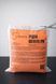 Рідкі шпалери мармурово-шовкові ТМ SHPATIK А13 Морський бриз 1 кг фото 3